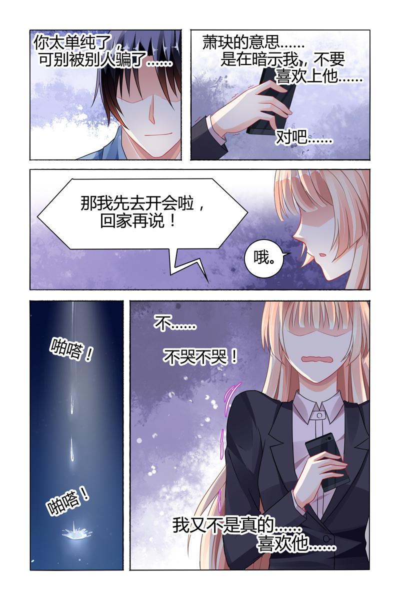 胖熊漫画韩漫全集-73_第73话无删减无遮挡章节图片 