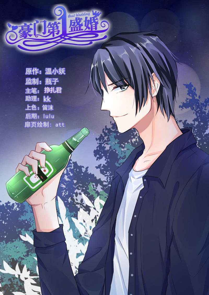 胖熊漫画韩漫全集-74_第74话无删减无遮挡章节图片 