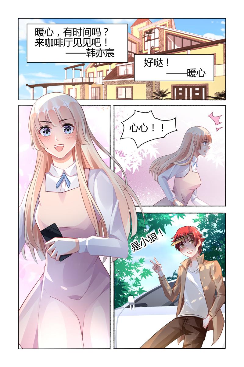 胖熊漫画韩漫全集-74_第74话无删减无遮挡章节图片 