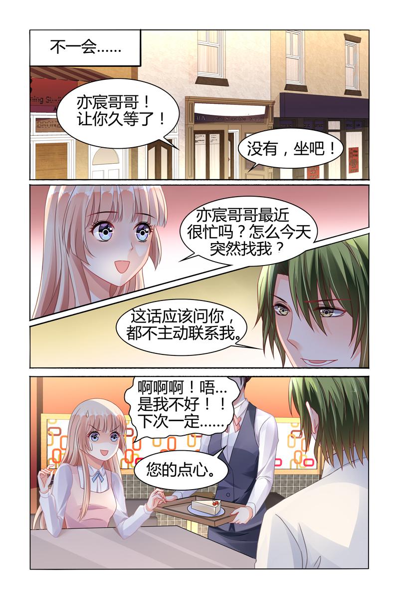 胖熊漫画韩漫全集-74_第74话无删减无遮挡章节图片 