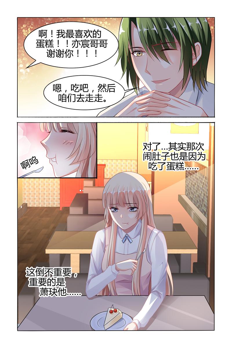 胖熊漫画韩漫全集-74_第74话无删减无遮挡章节图片 