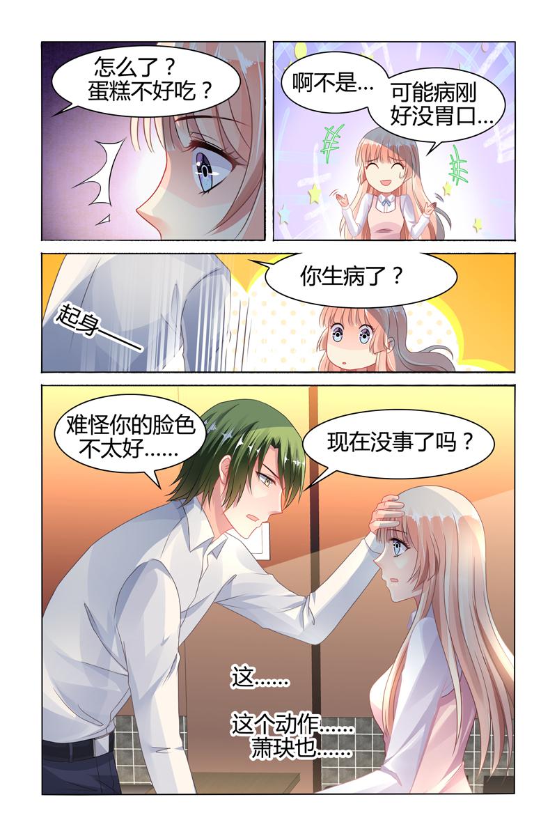 胖熊漫画韩漫全集-74_第74话无删减无遮挡章节图片 