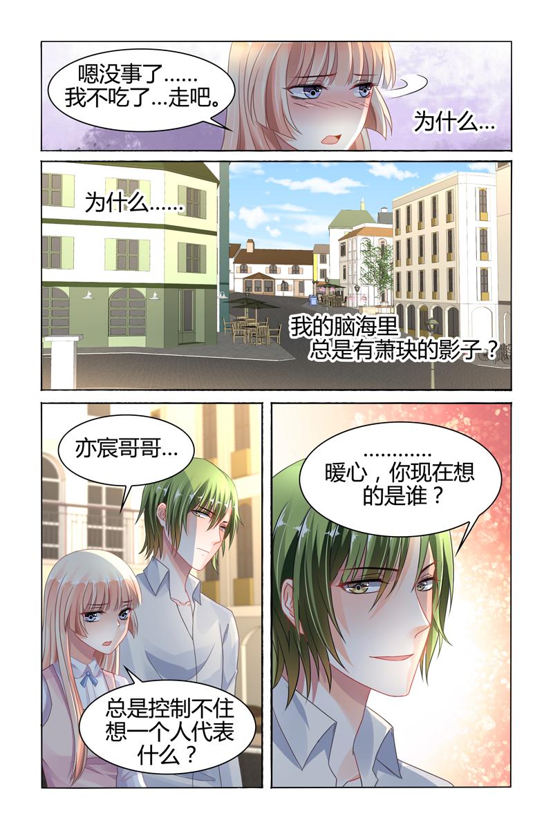 胖熊漫画韩漫全集-74_第74话无删减无遮挡章节图片 