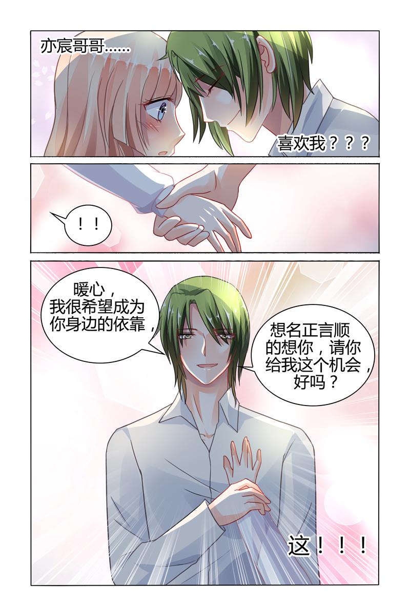 胖熊漫画韩漫全集-75_第75话无删减无遮挡章节图片 
