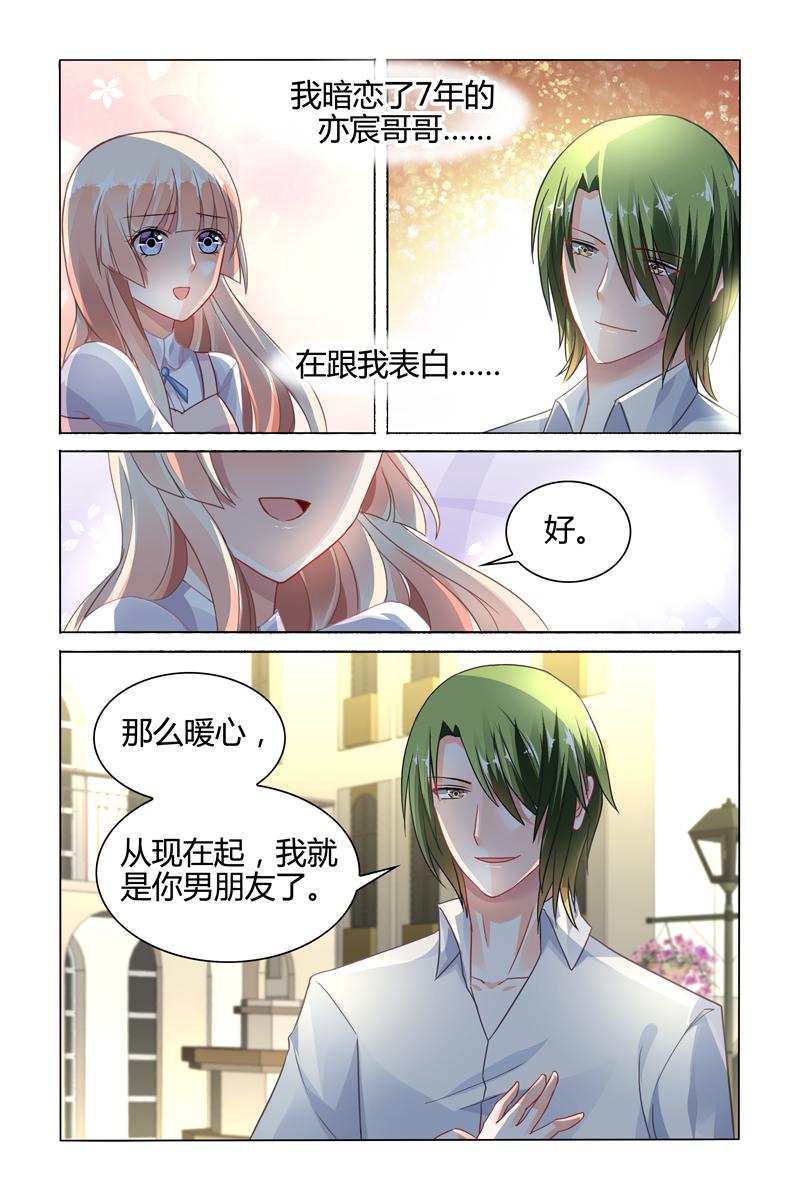 胖熊漫画韩漫全集-75_第75话无删减无遮挡章节图片 