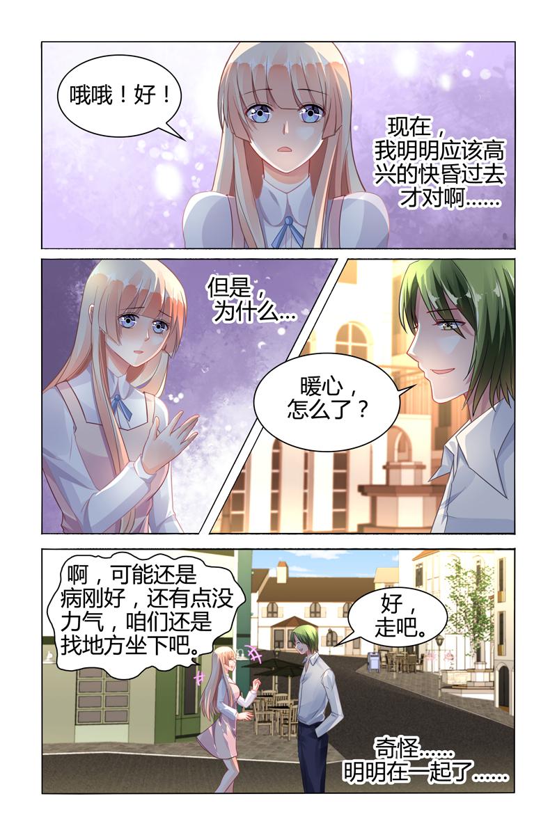 胖熊漫画韩漫全集-75_第75话无删减无遮挡章节图片 
