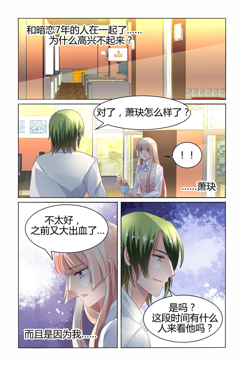 胖熊漫画韩漫全集-75_第75话无删减无遮挡章节图片 