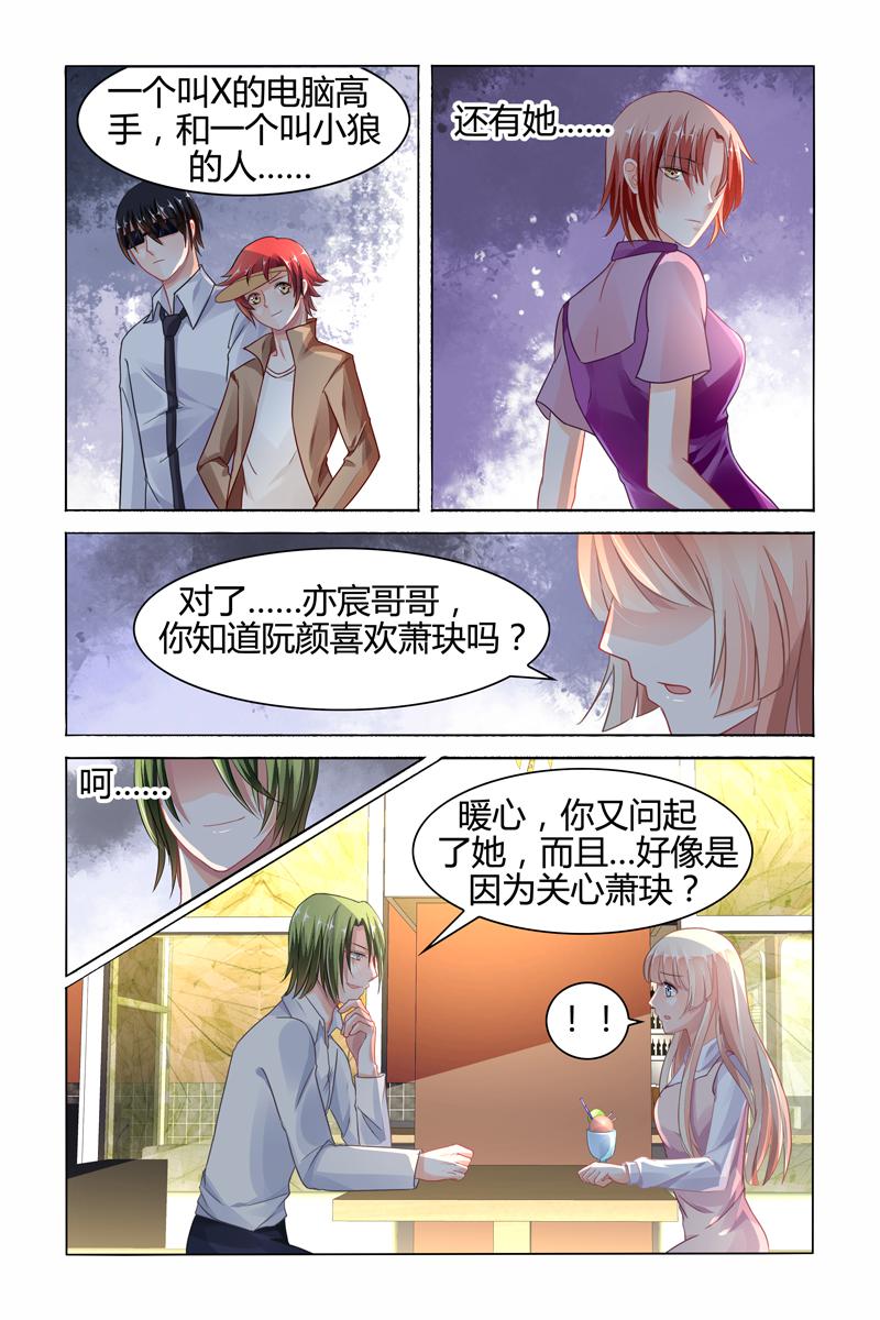 胖熊漫画韩漫全集-75_第75话无删减无遮挡章节图片 