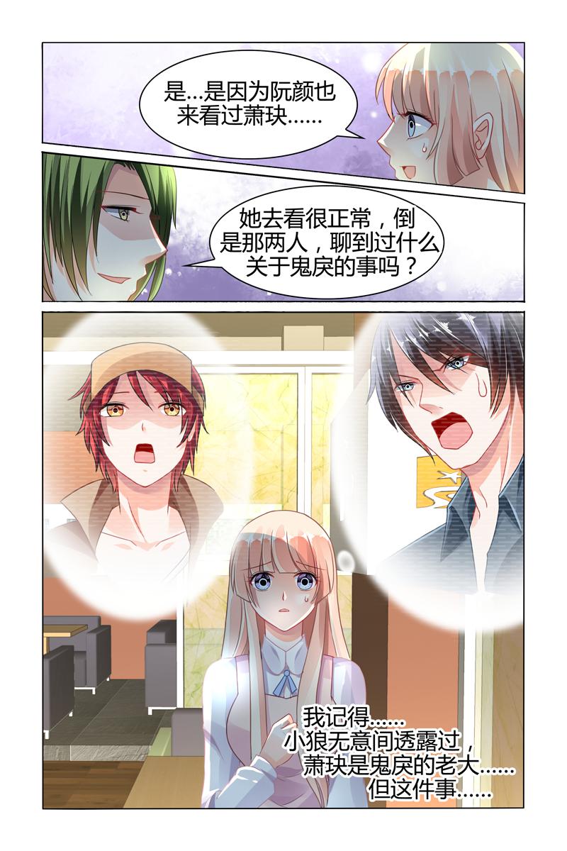 胖熊漫画韩漫全集-75_第75话无删减无遮挡章节图片 