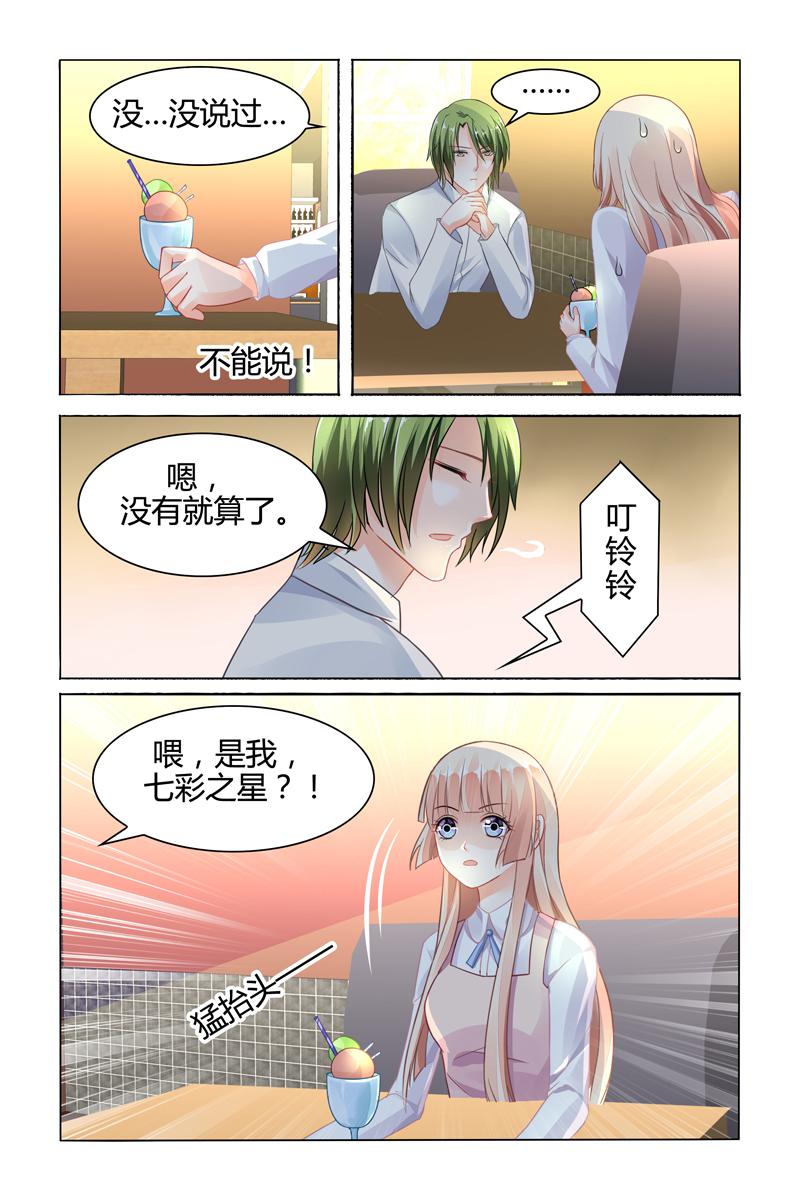 胖熊漫画韩漫全集-75_第75话无删减无遮挡章节图片 