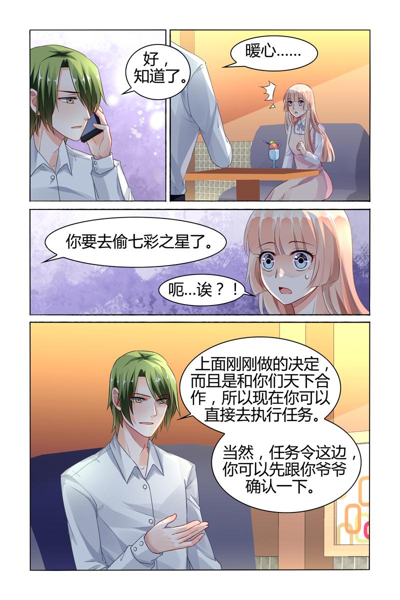 胖熊漫画韩漫全集-76_第76话无删减无遮挡章节图片 