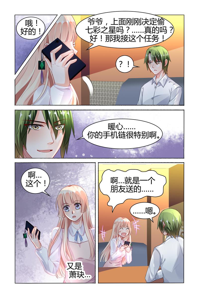 胖熊漫画韩漫全集-76_第76话无删减无遮挡章节图片 