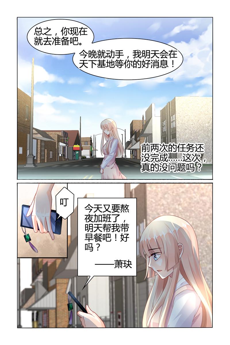 胖熊漫画韩漫全集-76_第76话无删减无遮挡章节图片 