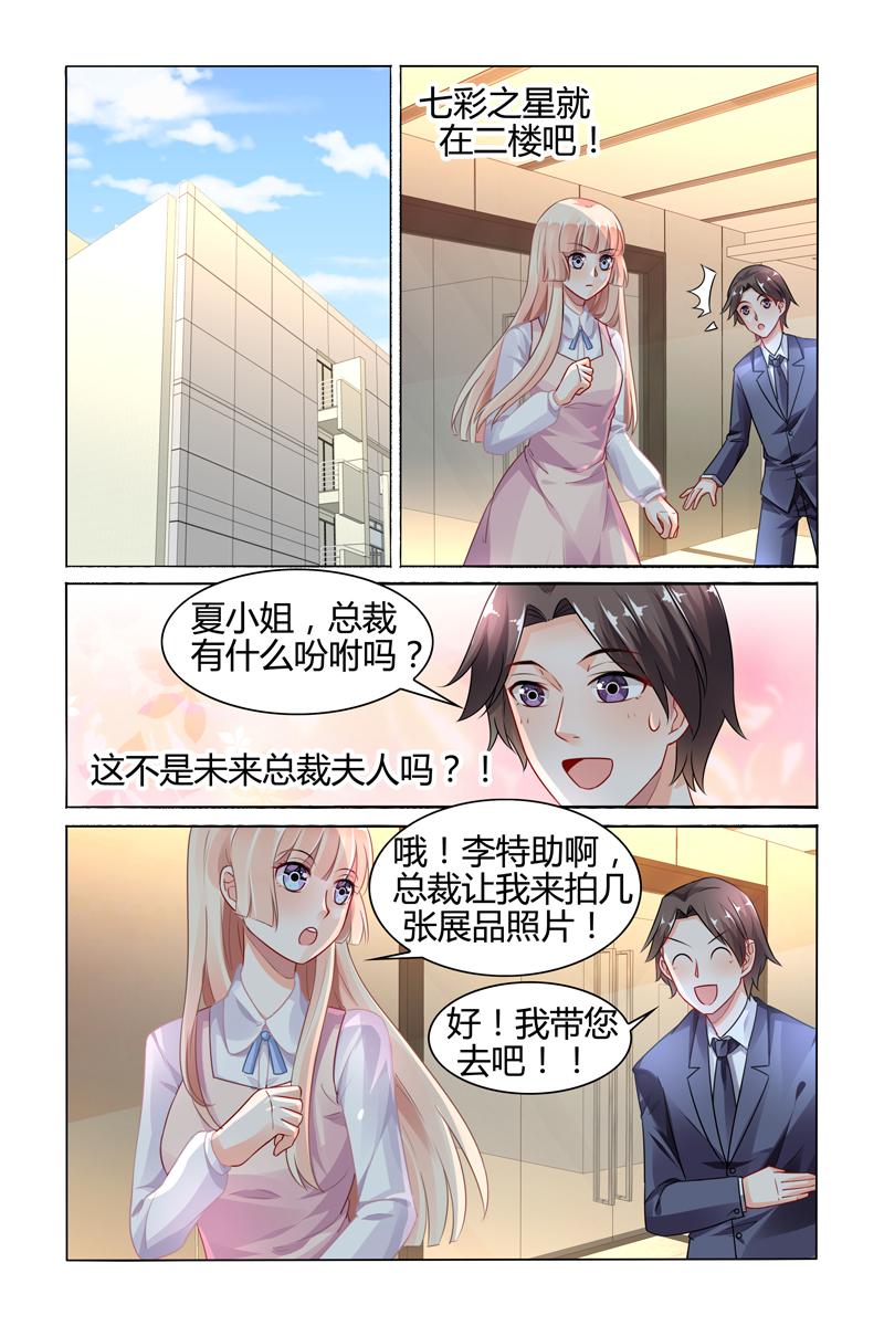 胖熊漫画韩漫全集-76_第76话无删减无遮挡章节图片 