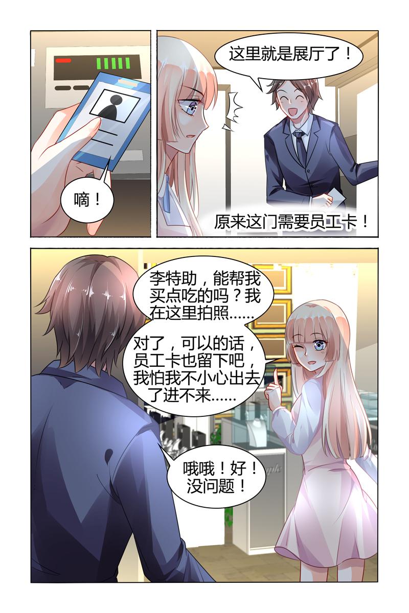 胖熊漫画韩漫全集-76_第76话无删减无遮挡章节图片 