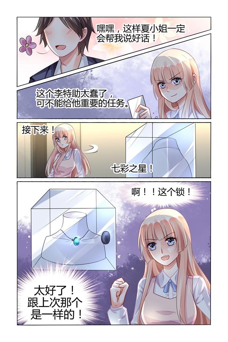 胖熊漫画韩漫全集-76_第76话无删减无遮挡章节图片 