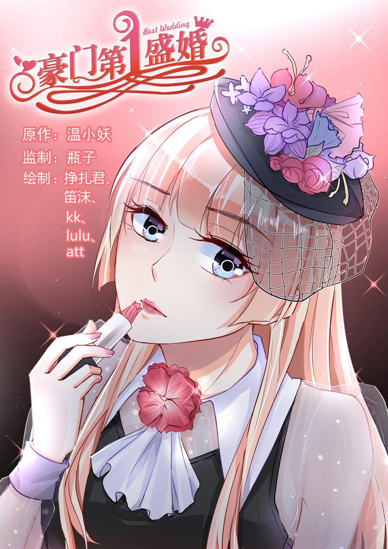 胖熊漫画韩漫全集-77_第77话无删减无遮挡章节图片 
