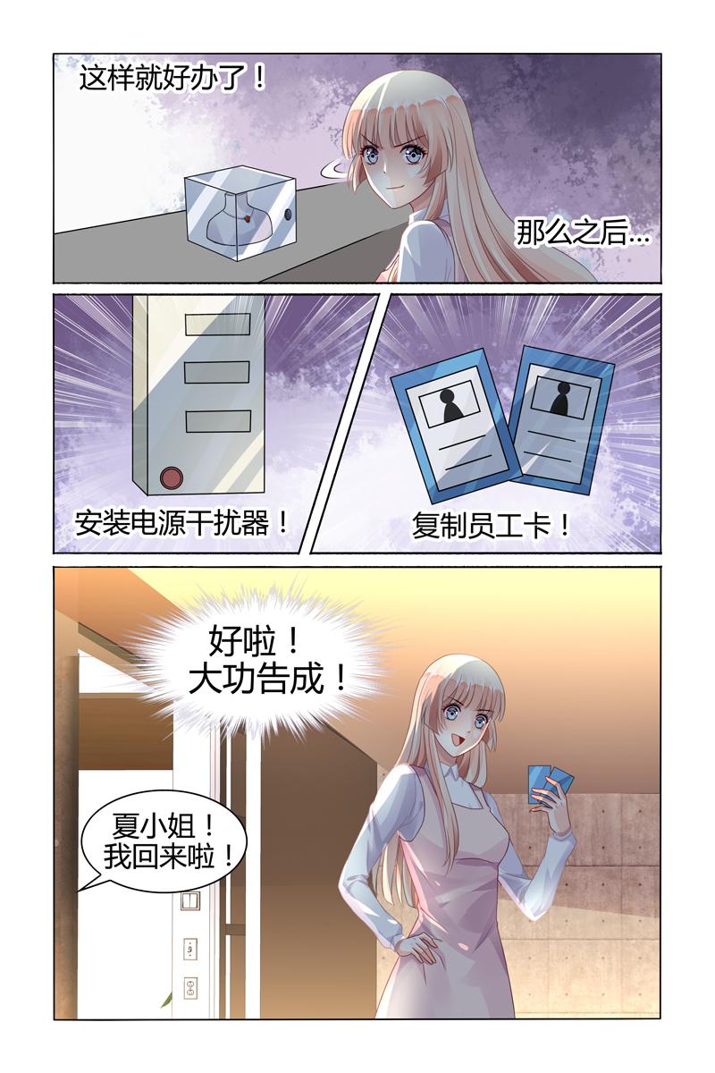 胖熊漫画韩漫全集-77_第77话无删减无遮挡章节图片 