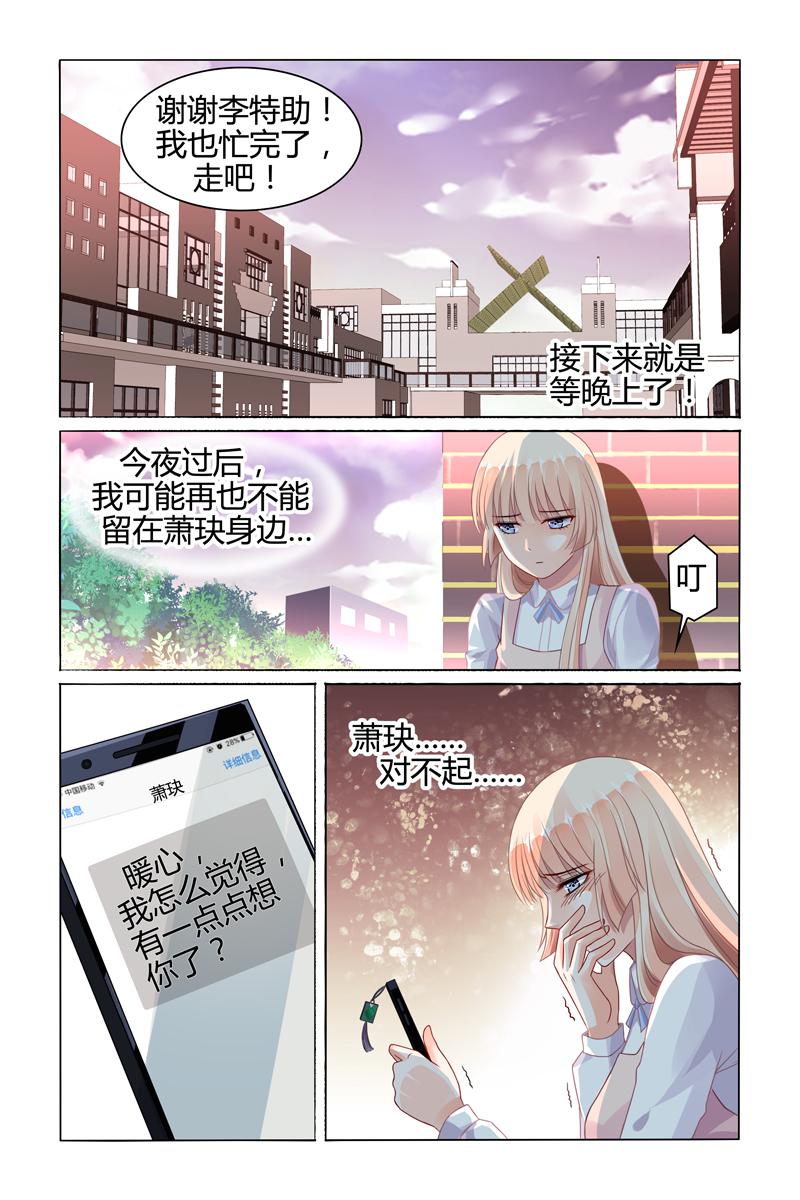 胖熊漫画韩漫全集-77_第77话无删减无遮挡章节图片 