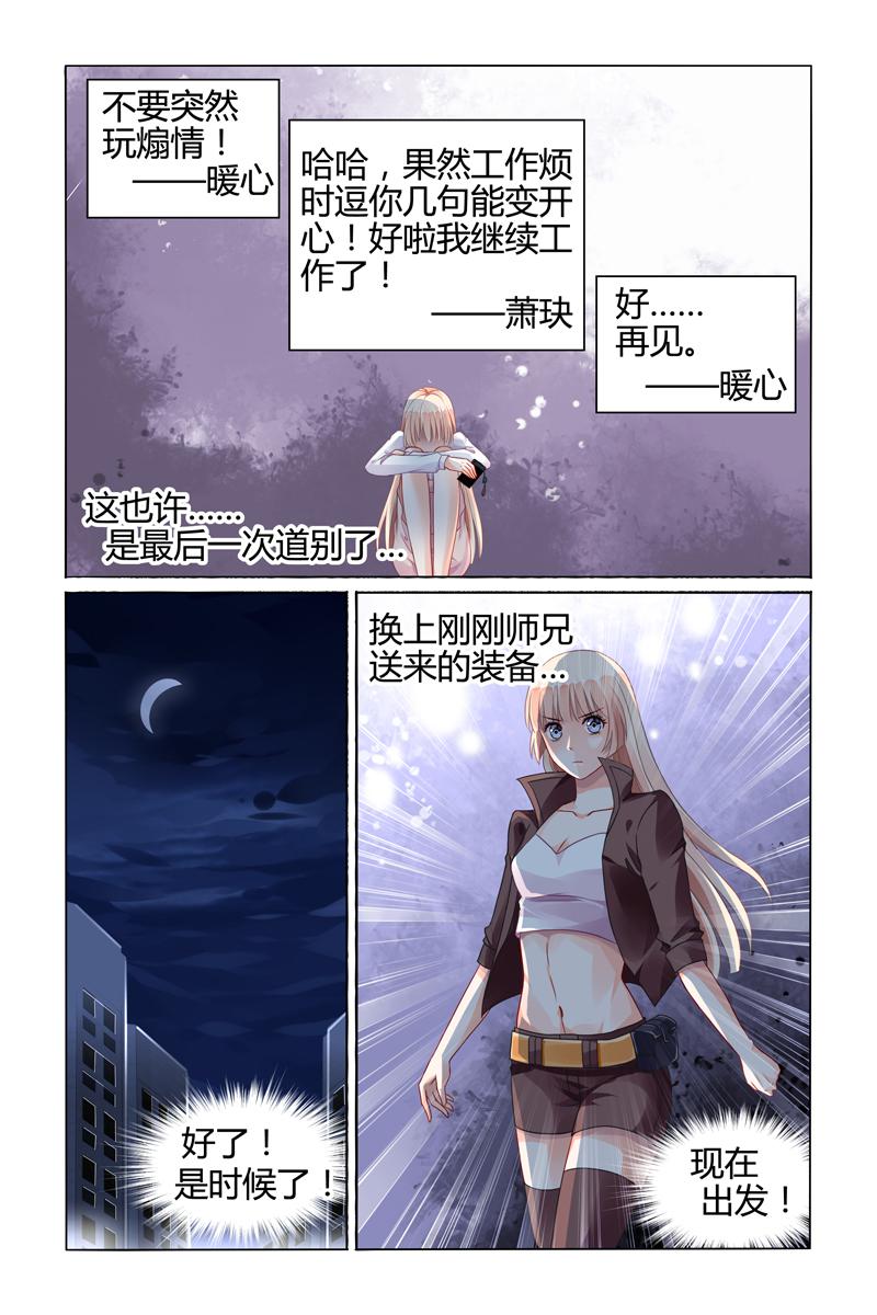 胖熊漫画韩漫全集-77_第77话无删减无遮挡章节图片 