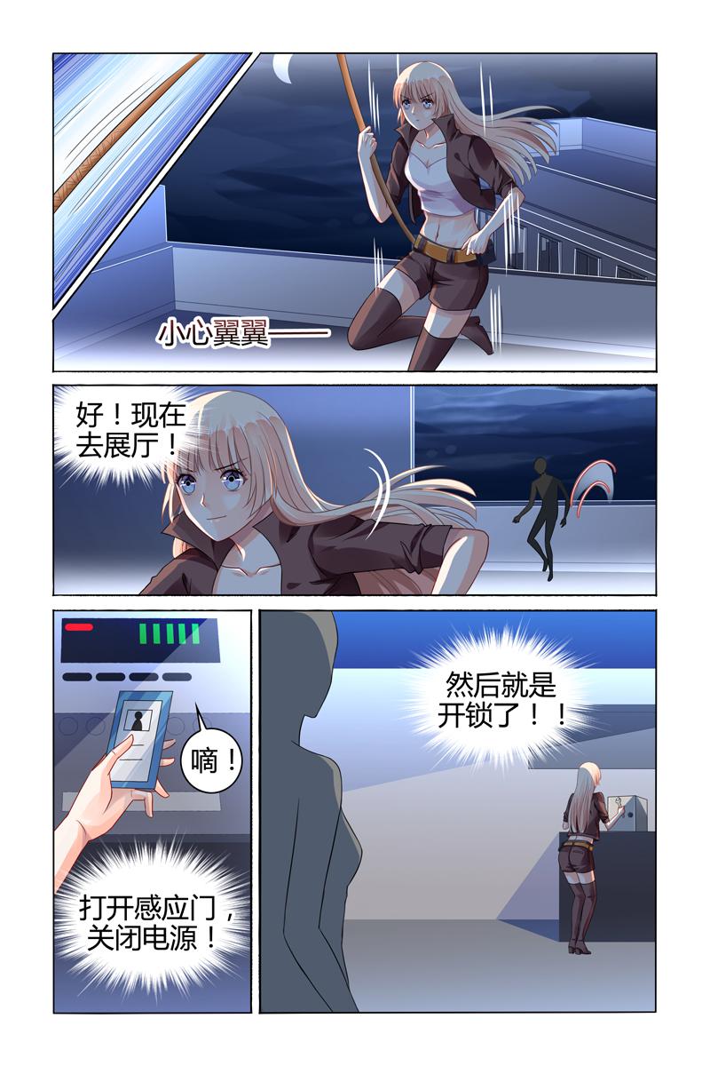 胖熊漫画韩漫全集-77_第77话无删减无遮挡章节图片 