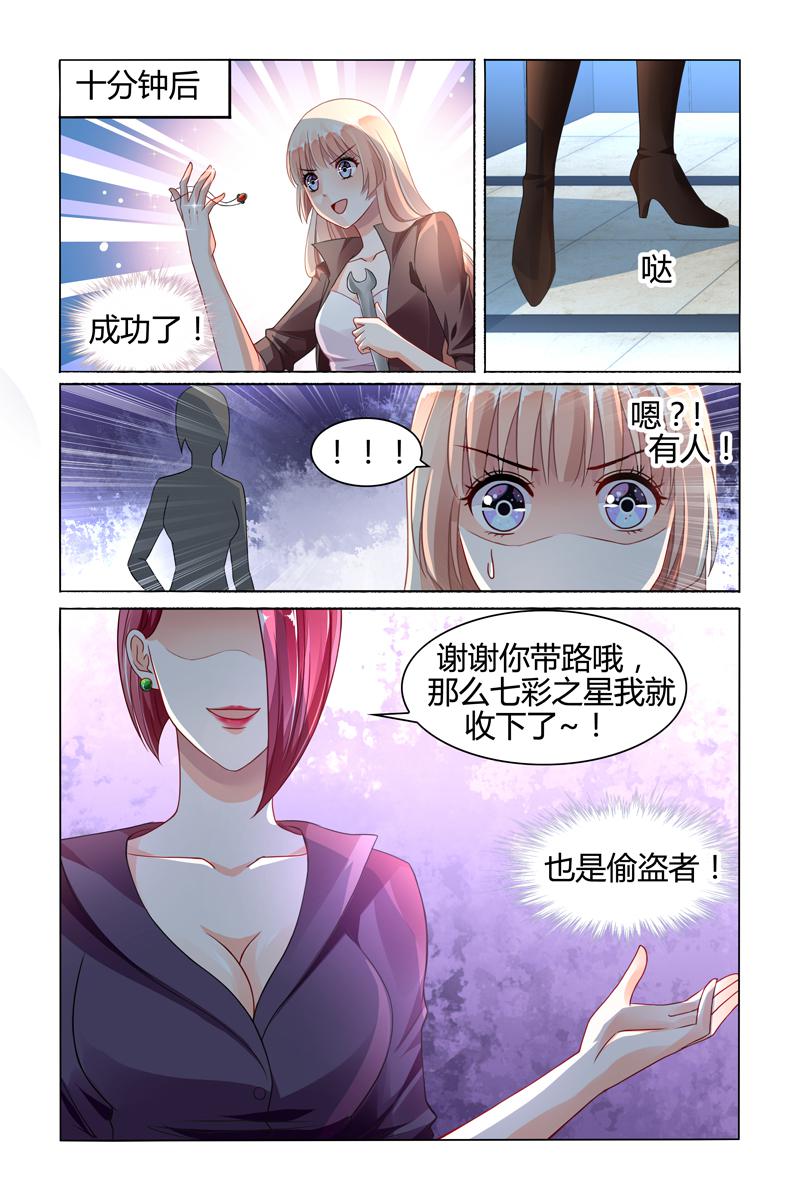 胖熊漫画韩漫全集-77_第77话无删减无遮挡章节图片 