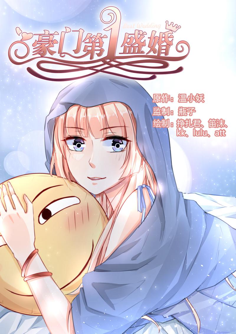 胖熊漫画韩漫全集-78_第78话无删减无遮挡章节图片 
