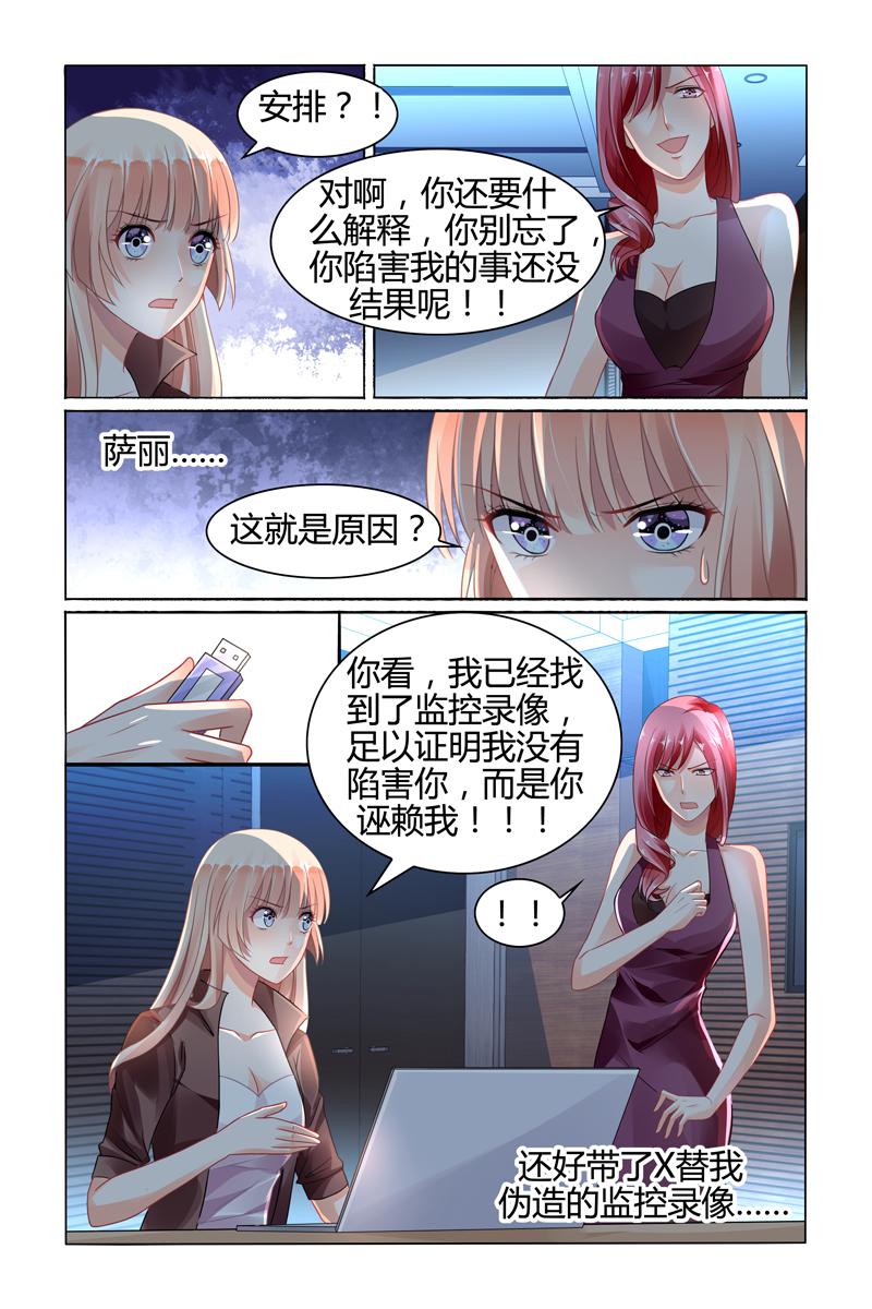 胖熊漫画韩漫全集-78_第78话无删减无遮挡章节图片 