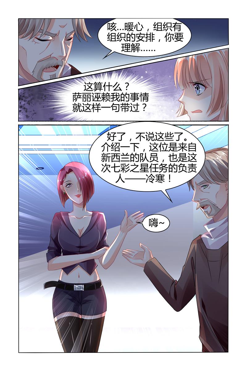胖熊漫画韩漫全集-78_第78话无删减无遮挡章节图片 
