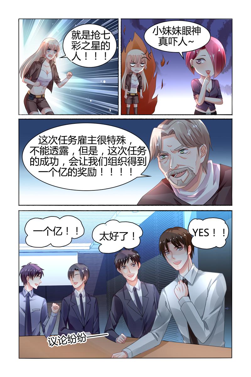 胖熊漫画韩漫全集-78_第78话无删减无遮挡章节图片 