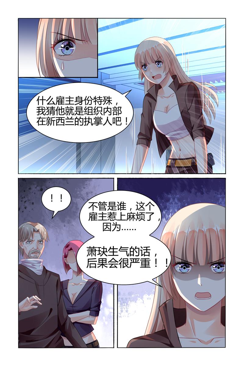 胖熊漫画韩漫全集-78_第78话无删减无遮挡章节图片 