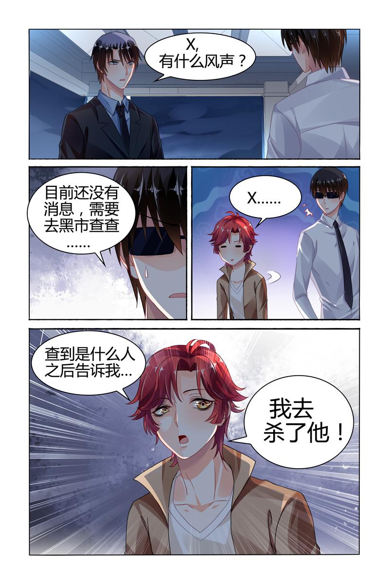 胖熊漫画韩漫全集-78_第78话无删减无遮挡章节图片 