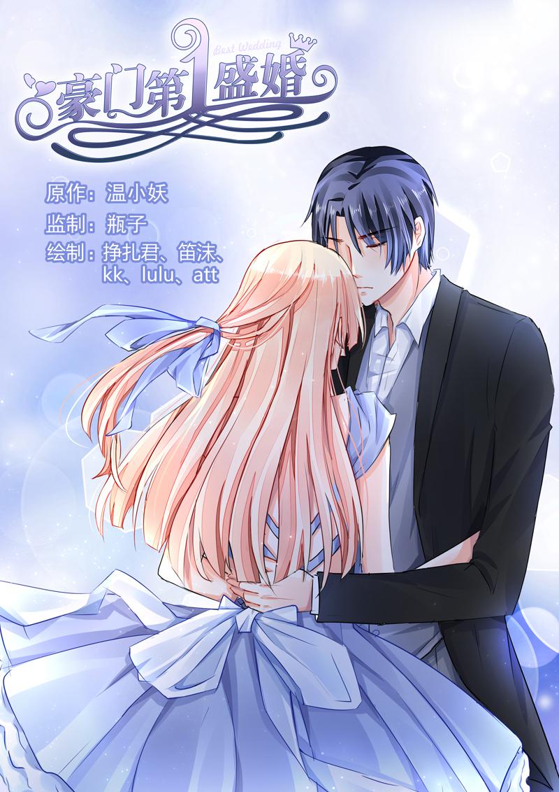 胖熊漫画韩漫全集-79_第79话无删减无遮挡章节图片 