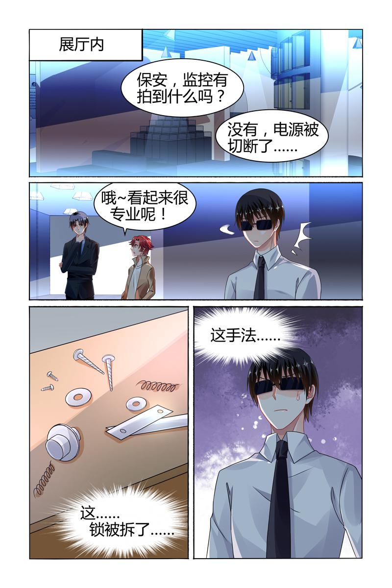 胖熊漫画韩漫全集-79_第79话无删减无遮挡章节图片 