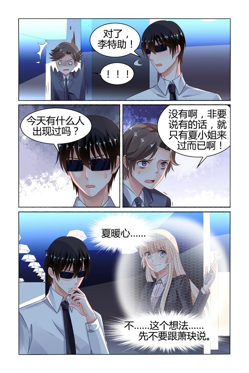 胖熊漫画韩漫全集-79_第79话无删减无遮挡章节图片 