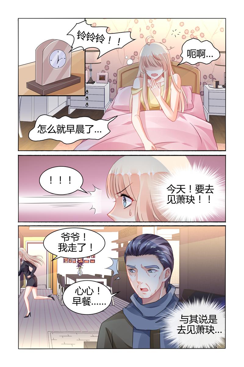胖熊漫画韩漫全集-79_第79话无删减无遮挡章节图片 