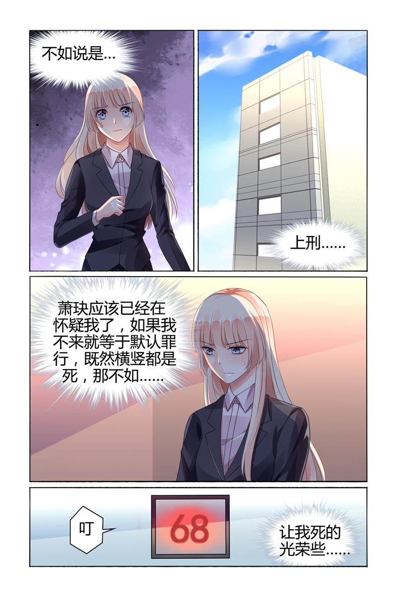 胖熊漫画韩漫全集-79_第79话无删减无遮挡章节图片 