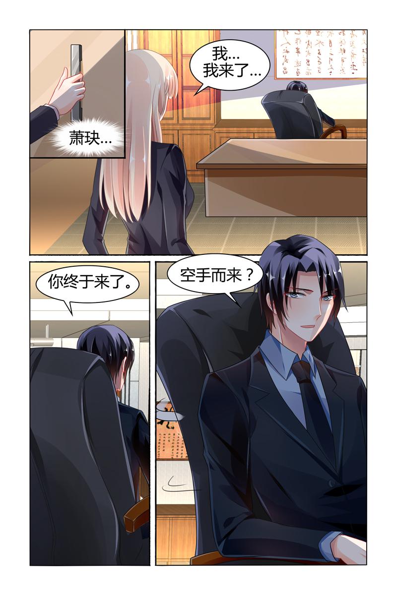 胖熊漫画韩漫全集-79_第79话无删减无遮挡章节图片 
