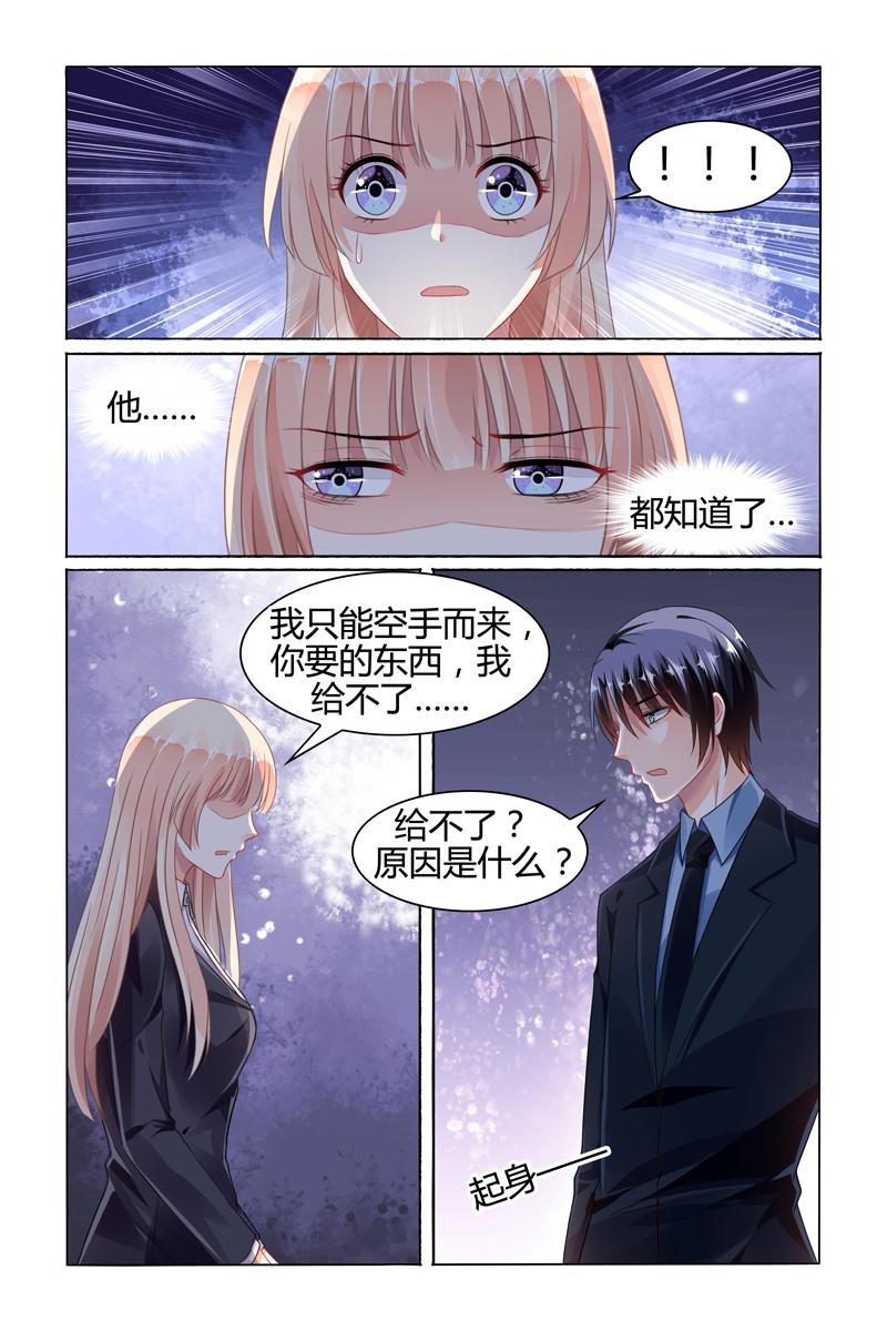 胖熊漫画韩漫全集-79_第79话无删减无遮挡章节图片 