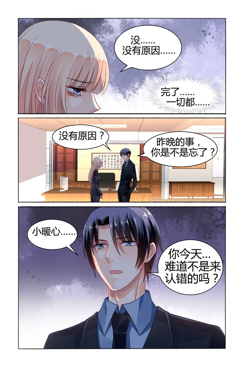 胖熊漫画韩漫全集-79_第79话无删减无遮挡章节图片 