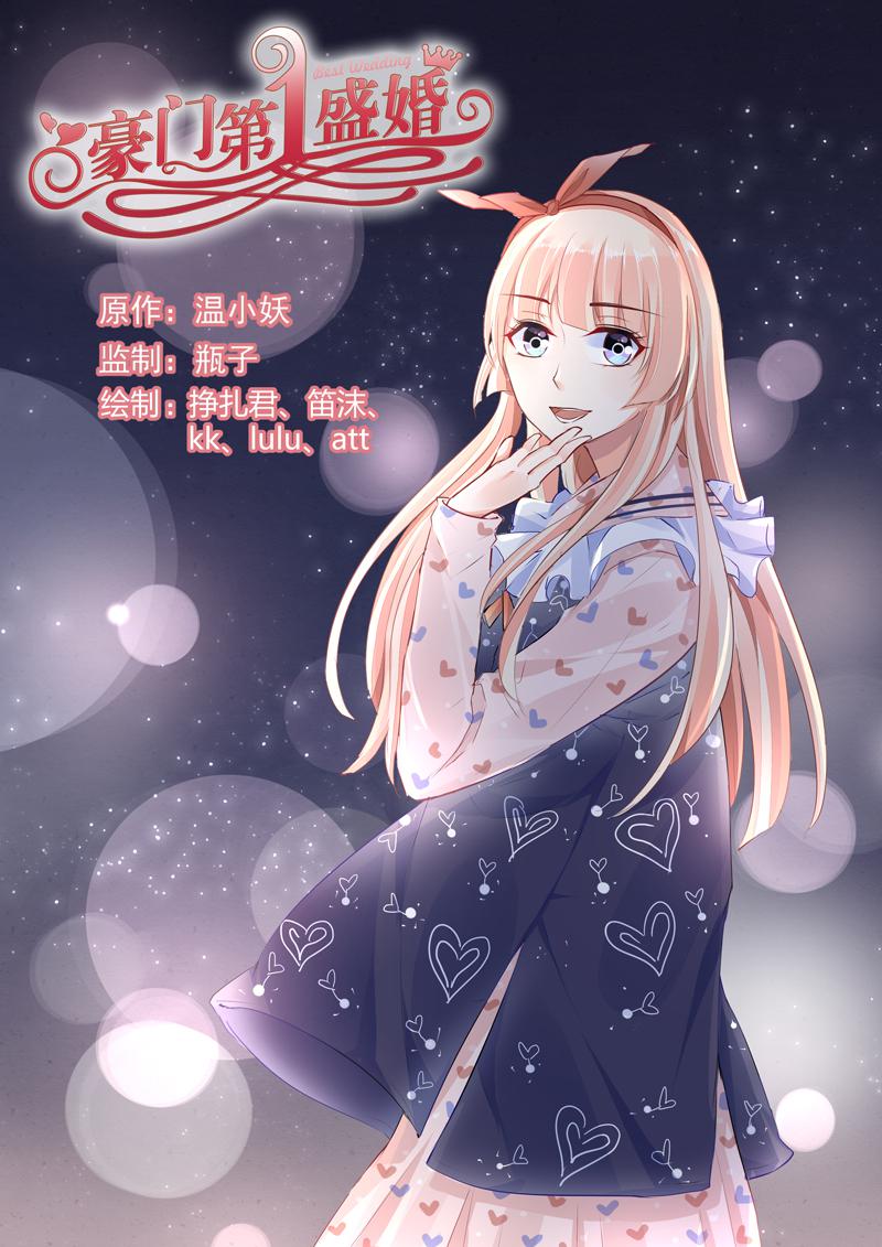 胖熊漫画韩漫全集-80_第80话无删减无遮挡章节图片 