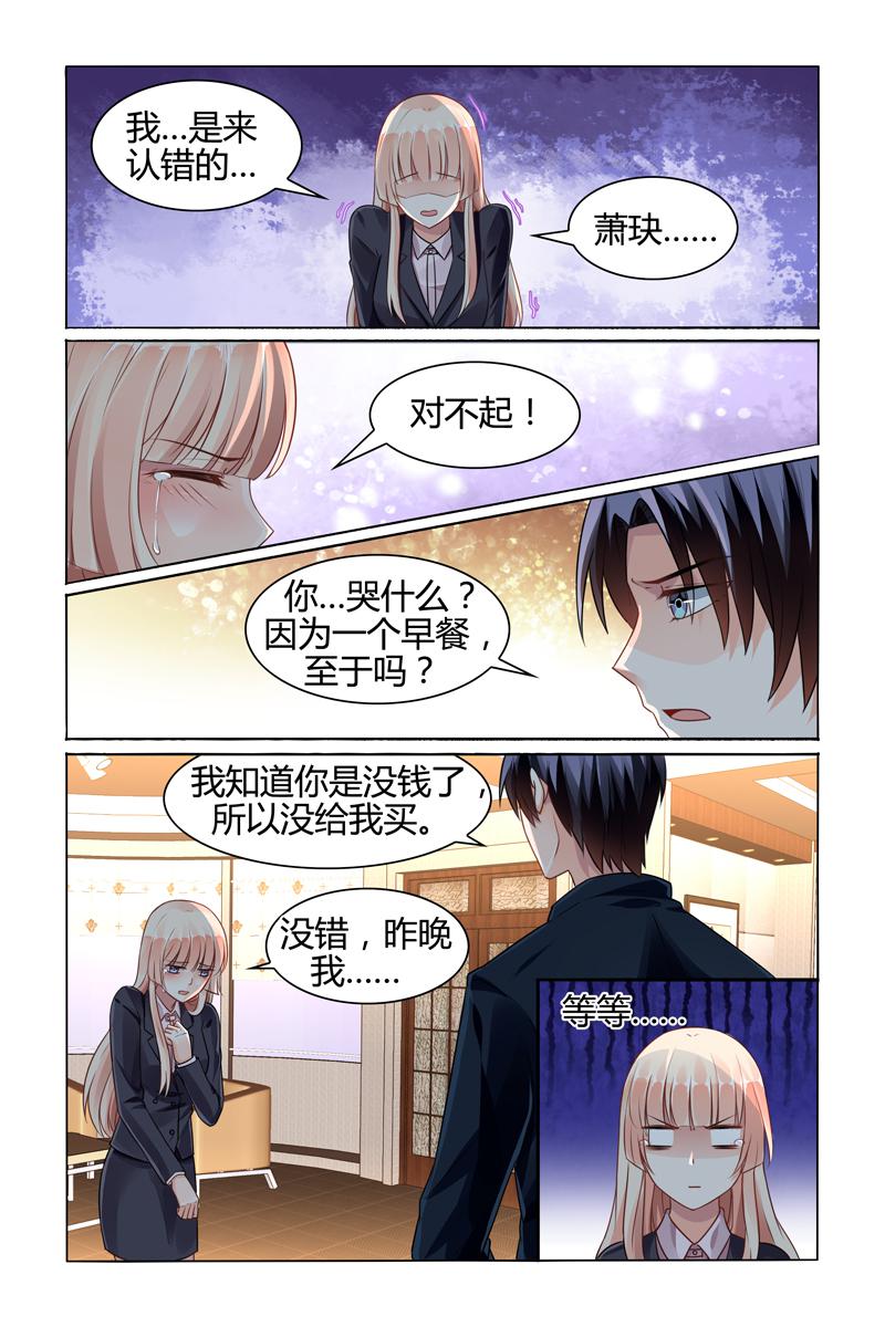 胖熊漫画韩漫全集-80_第80话无删减无遮挡章节图片 