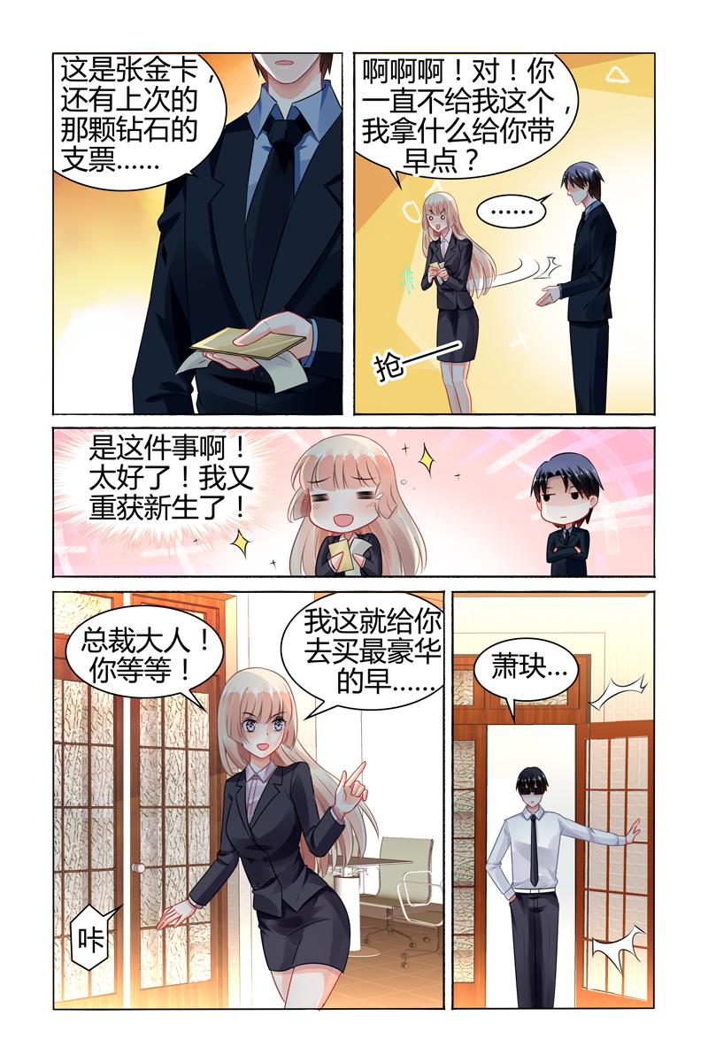 胖熊漫画韩漫全集-80_第80话无删减无遮挡章节图片 