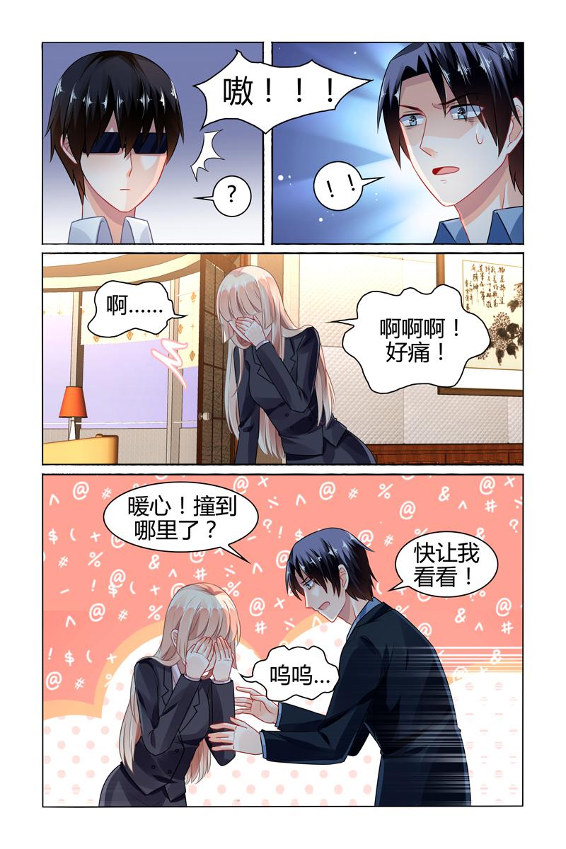 胖熊漫画韩漫全集-80_第80话无删减无遮挡章节图片 