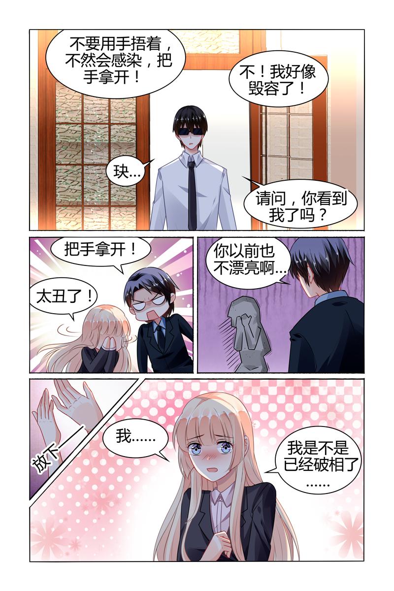 胖熊漫画韩漫全集-80_第80话无删减无遮挡章节图片 