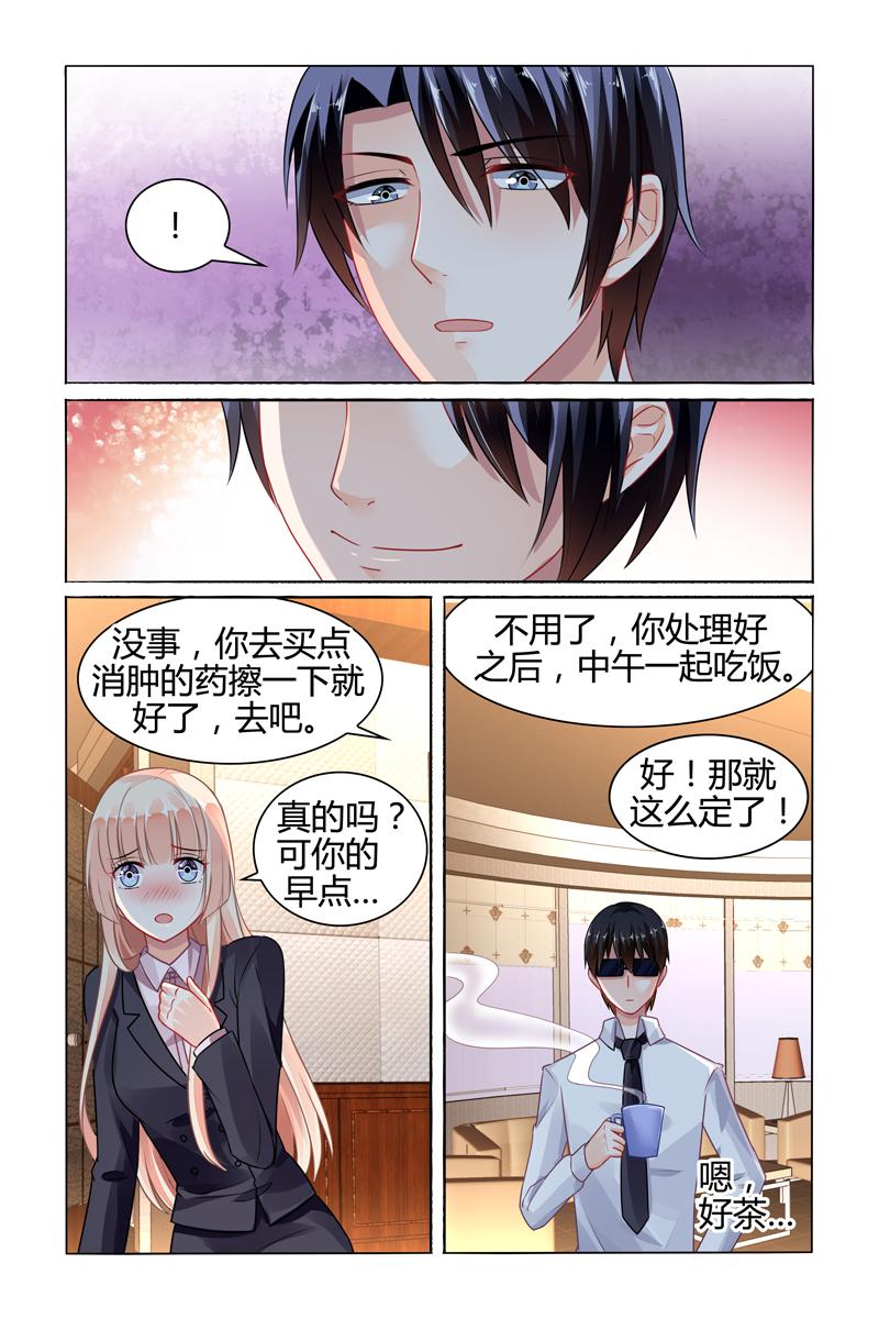 胖熊漫画韩漫全集-80_第80话无删减无遮挡章节图片 