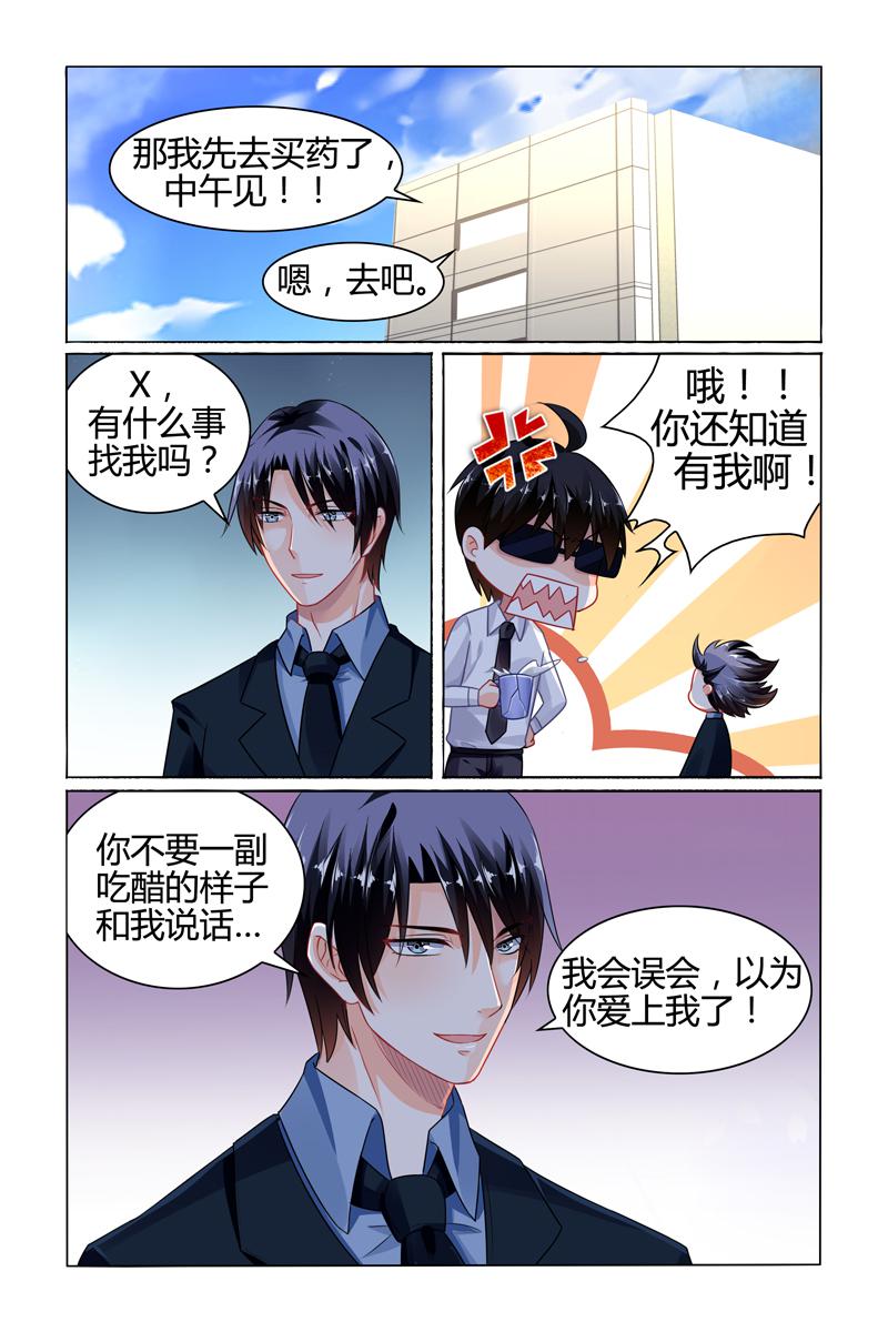 胖熊漫画韩漫全集-80_第80话无删减无遮挡章节图片 