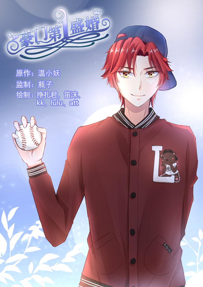 胖熊漫画韩漫全集-81_第81话无删减无遮挡章节图片 
