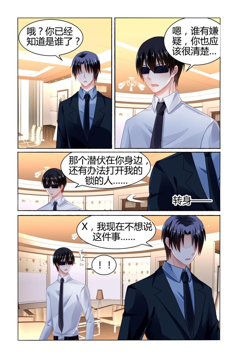 胖熊漫画韩漫全集-81_第81话无删减无遮挡章节图片 