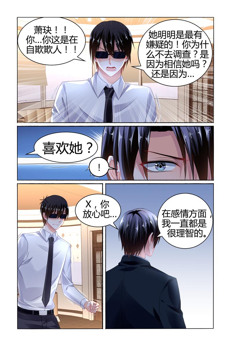 胖熊漫画韩漫全集-81_第81话无删减无遮挡章节图片 